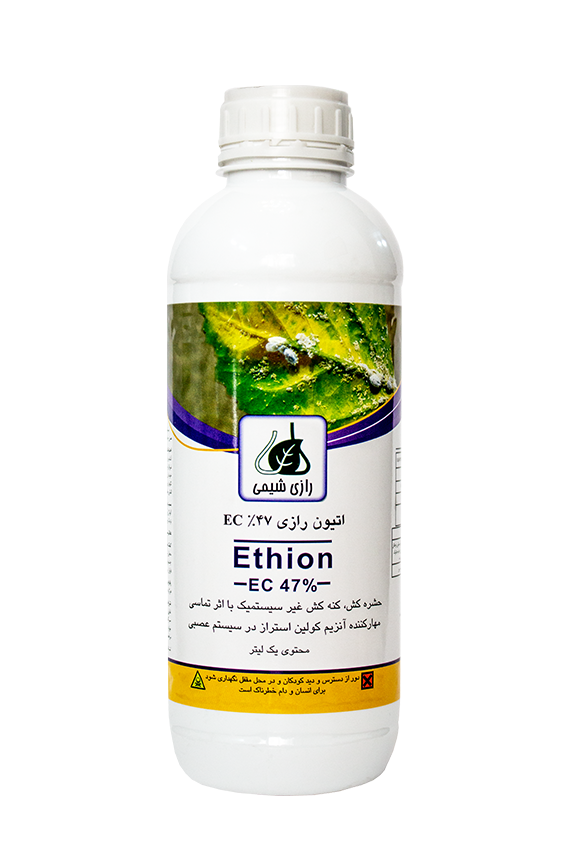 Ethion EC 47%
