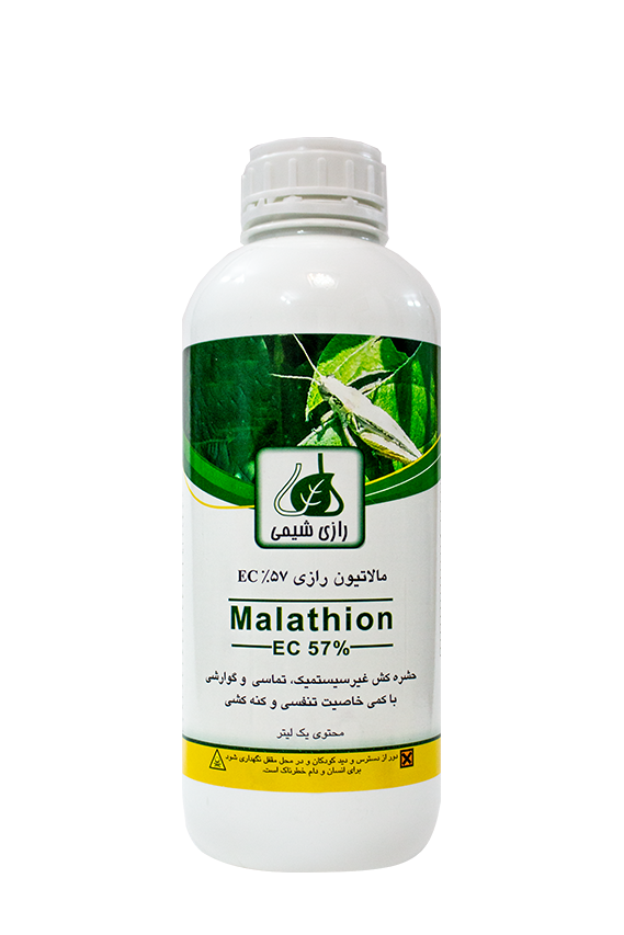 Malathion EC57%