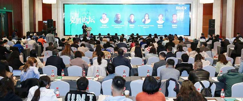 3rd Congress of Agricultural Formulation and Application Technology in Hangzhou, China